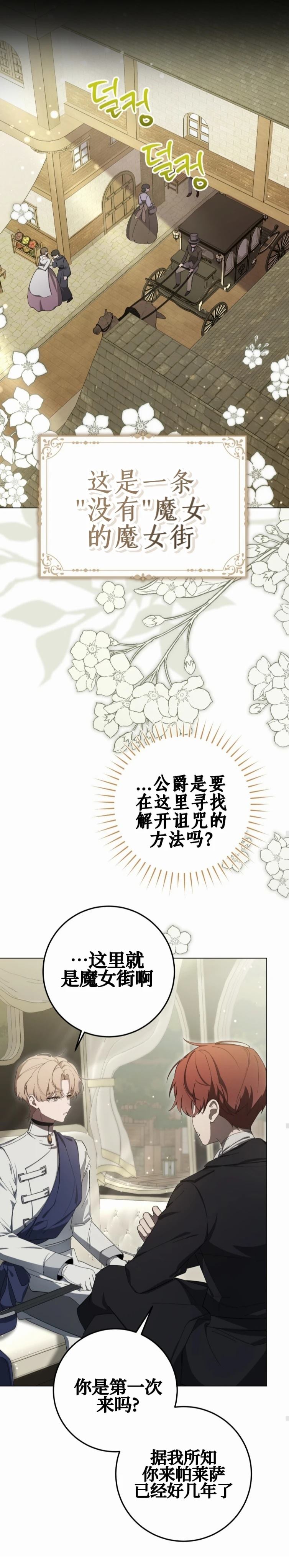 第3话25