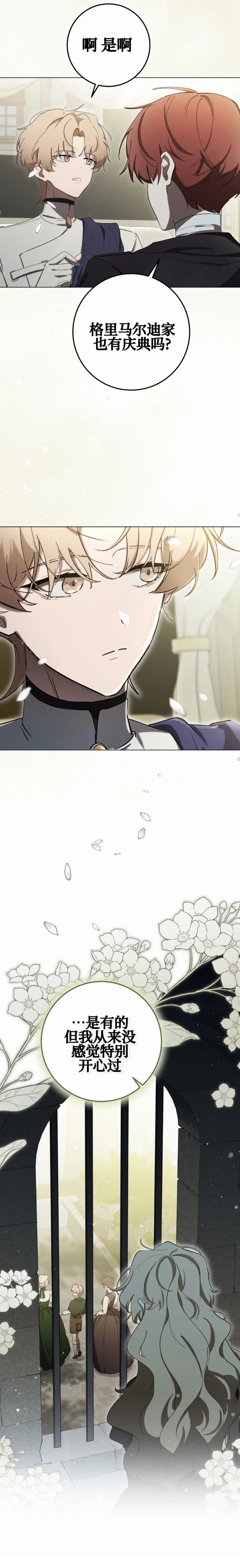 第3话28