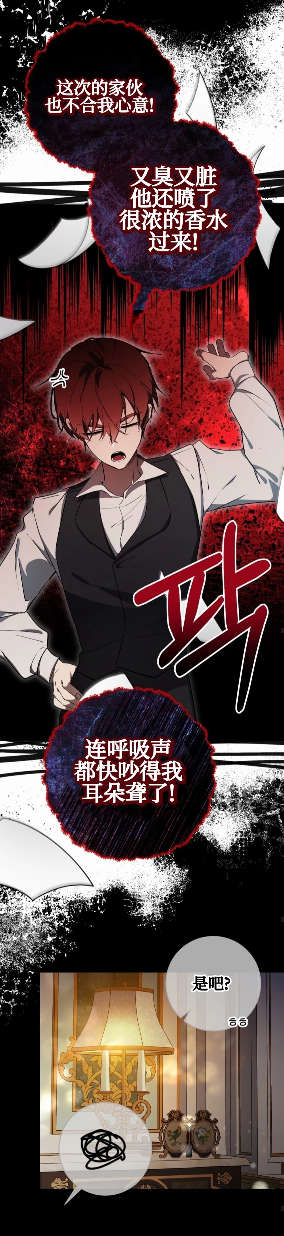第3话31