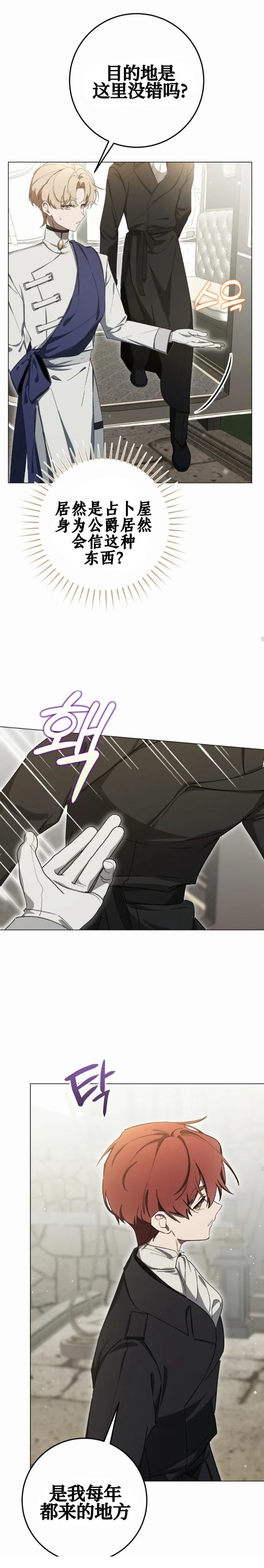 第3话34
