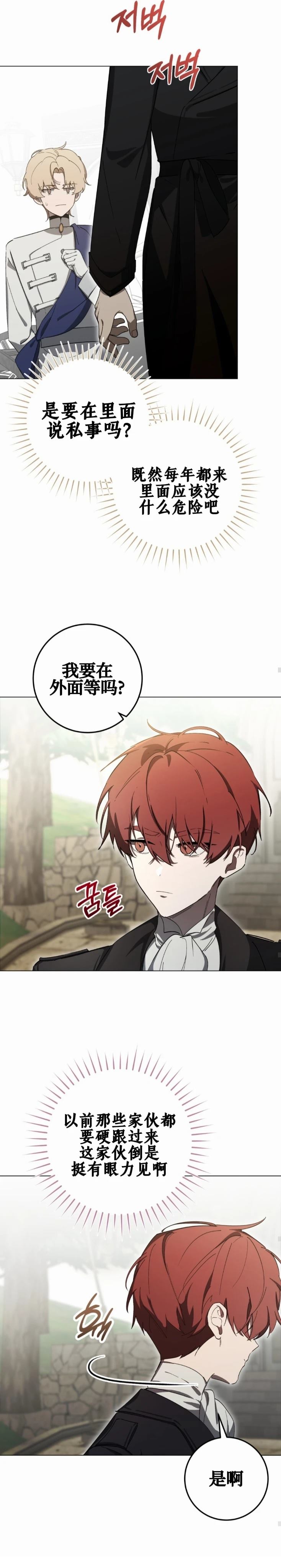 第3话35
