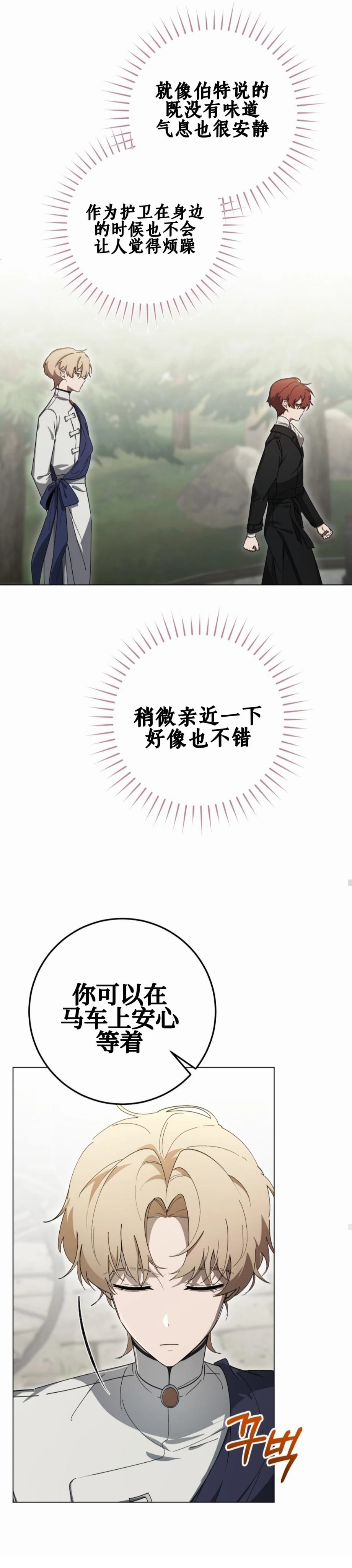 第3话36