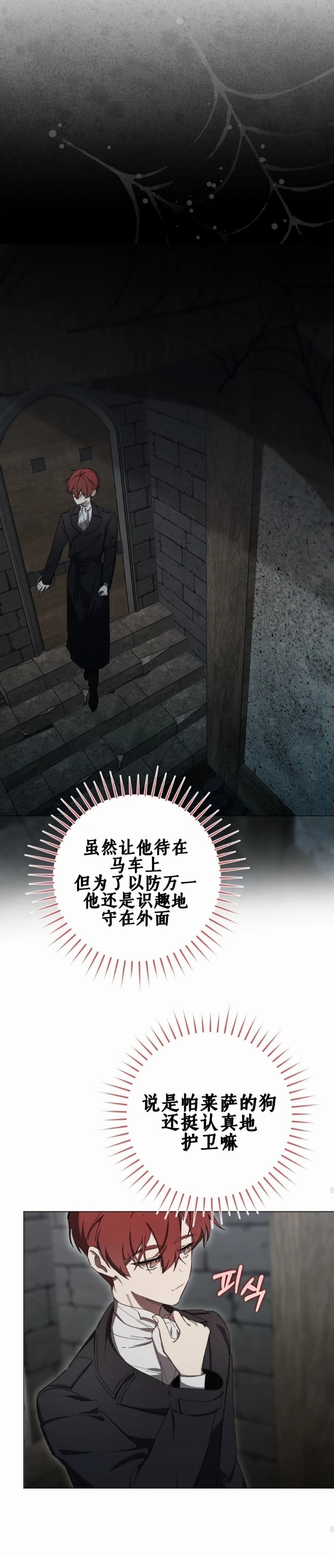 第3话37
