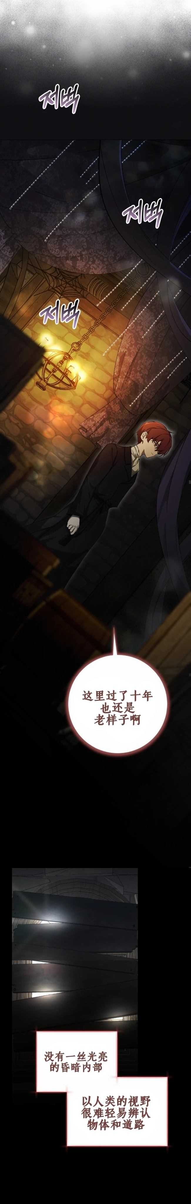 第3话38
