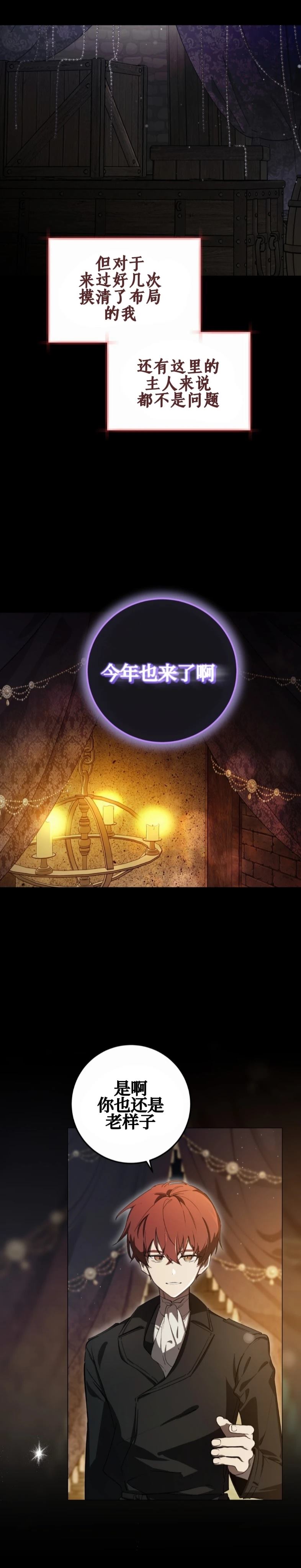 第3话39