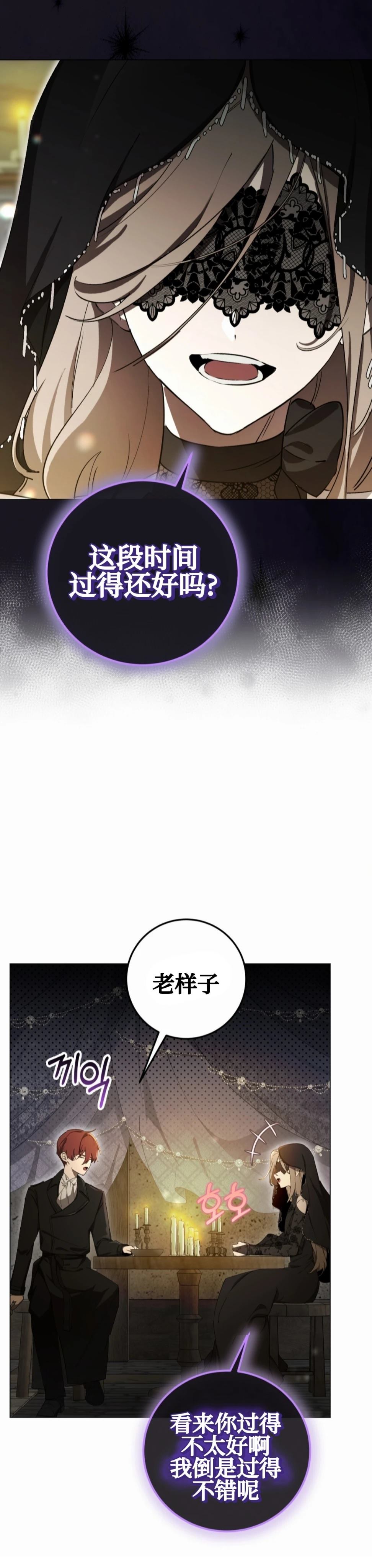 第3话41
