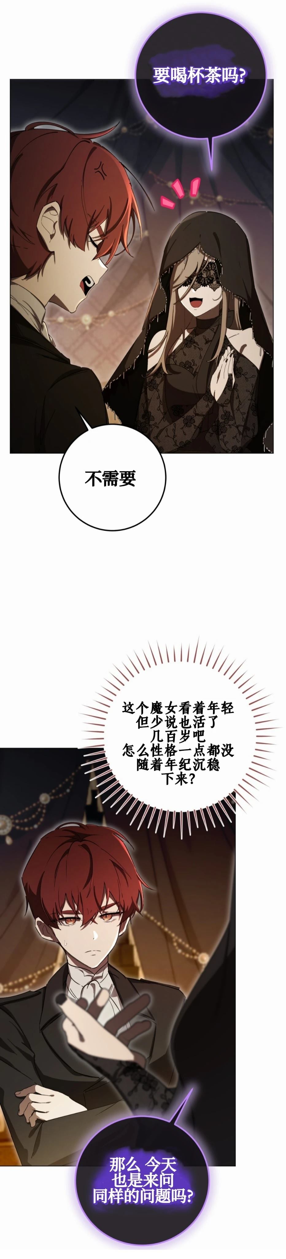 第3话42