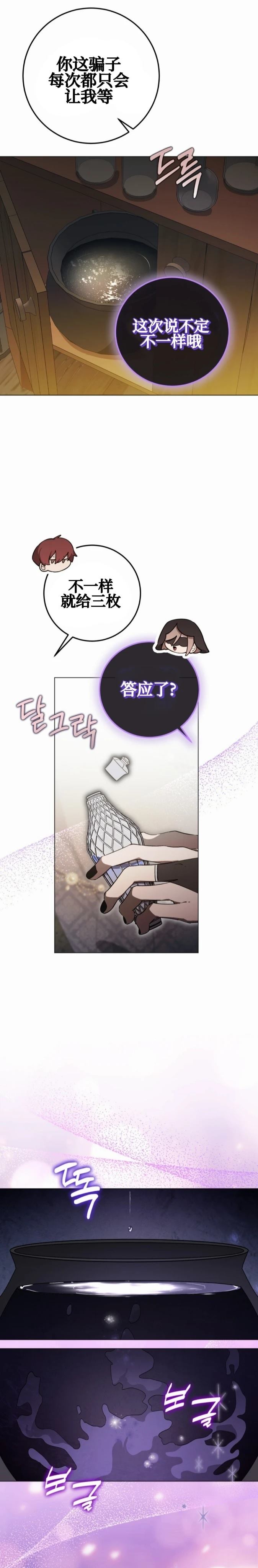 第3话45