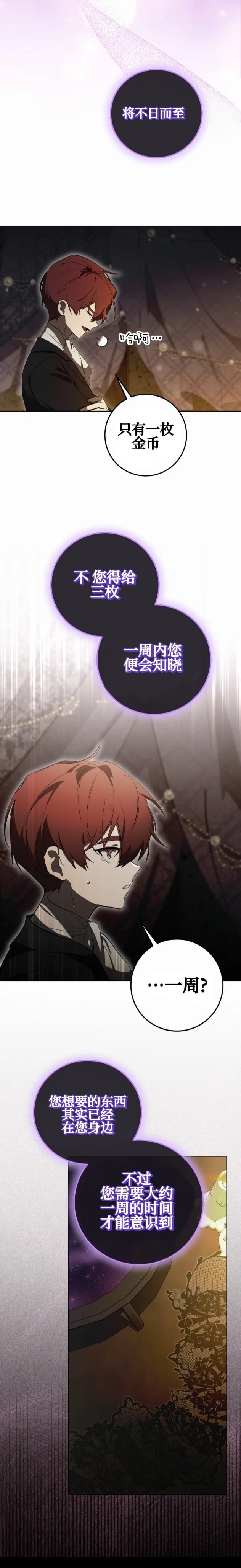第3话47