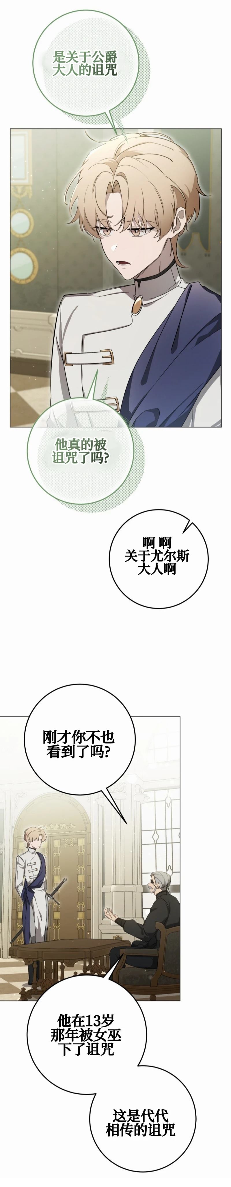 第3话5
