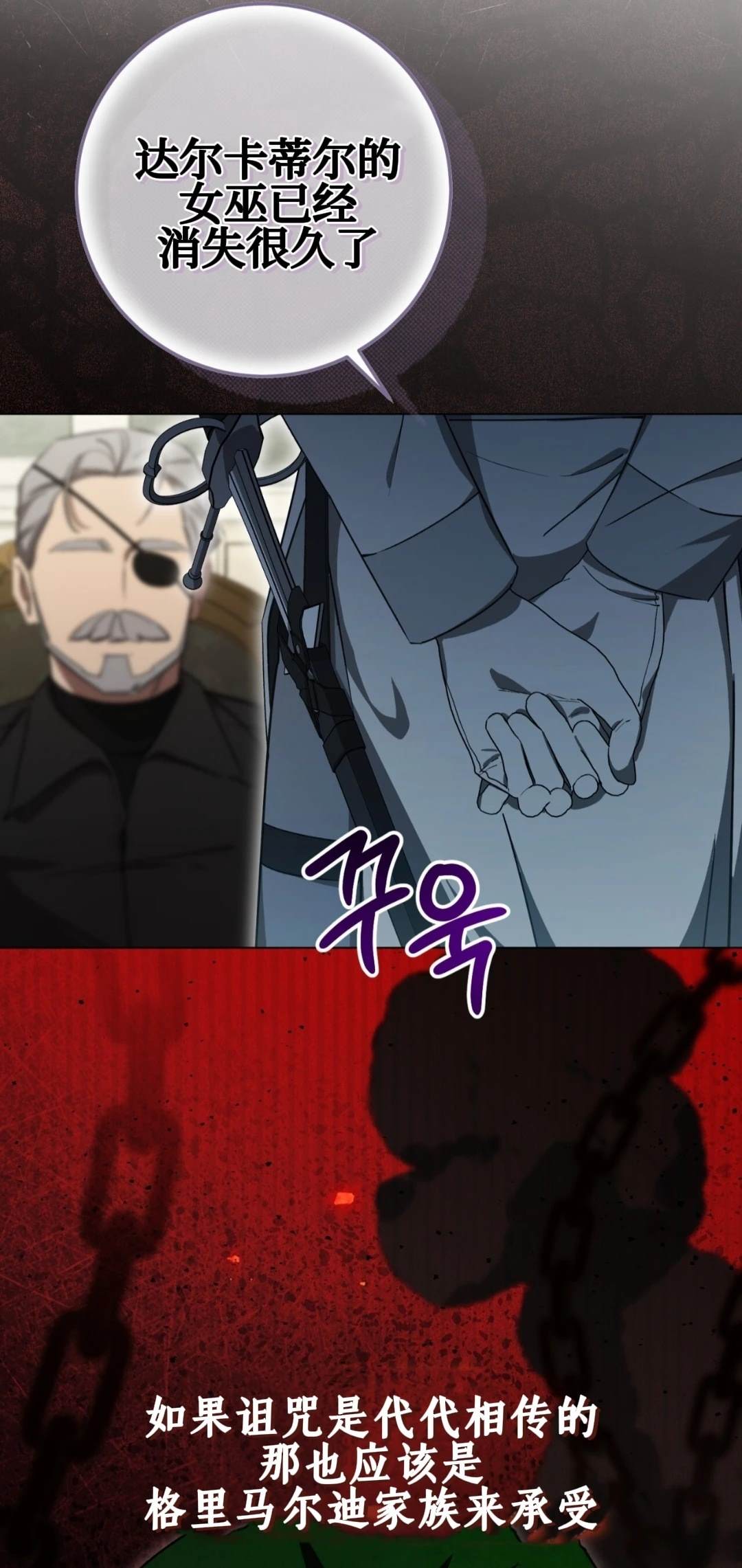 第3话7