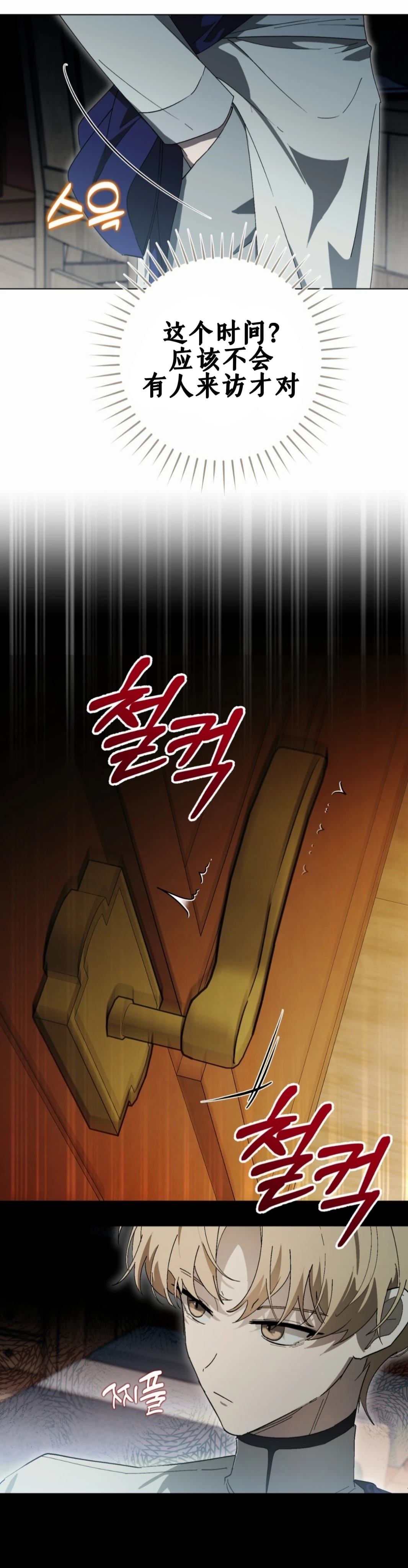 第5话11