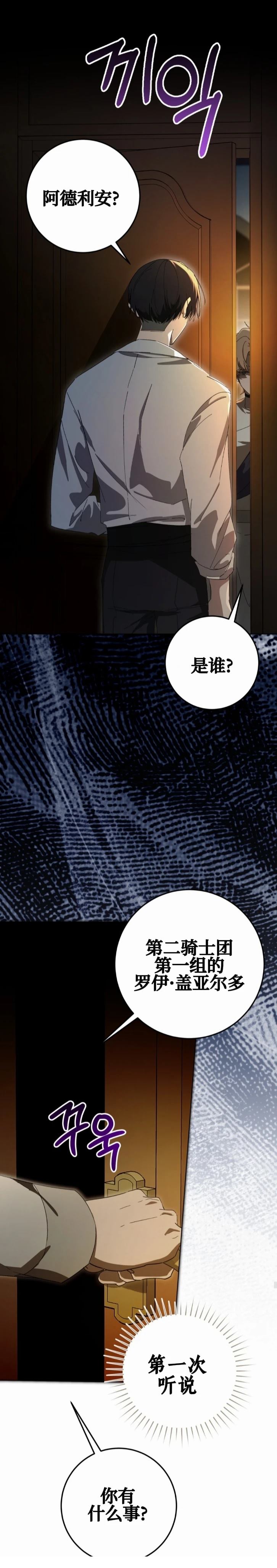 第5话12