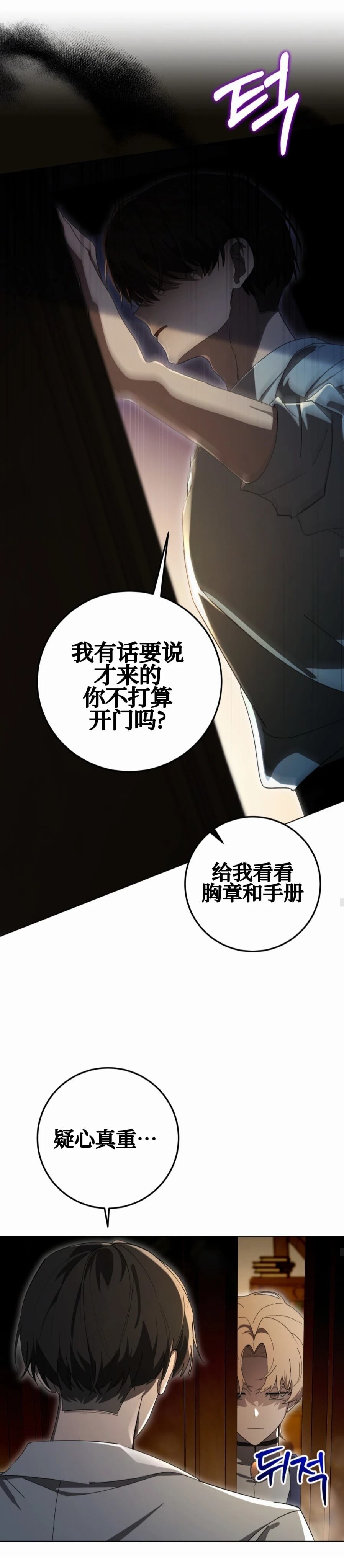第5话13