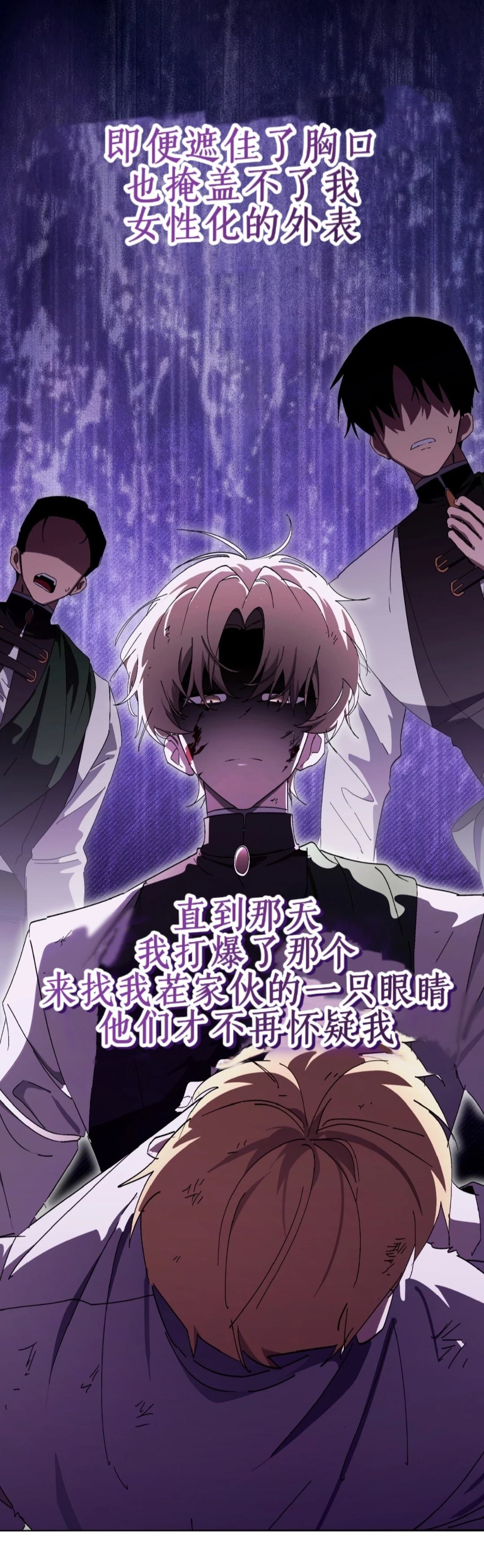 第5话2