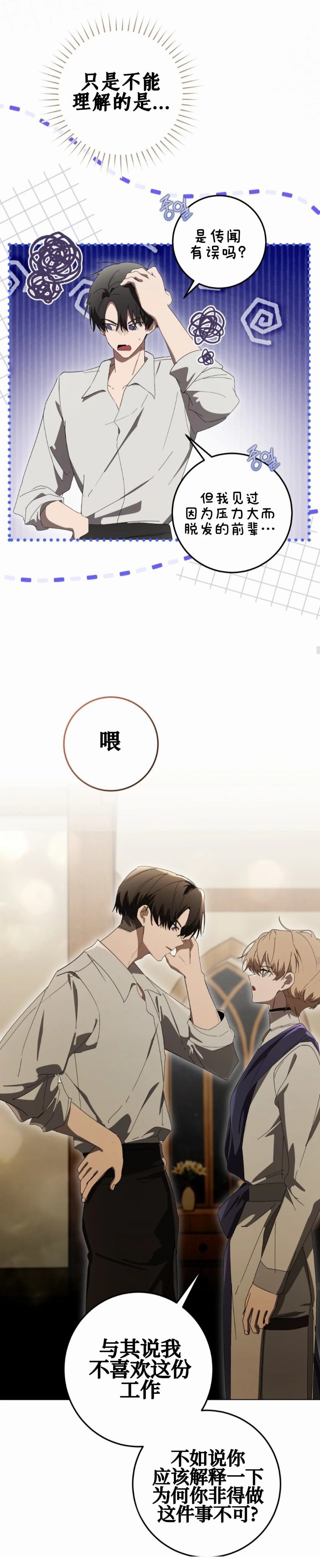 第5话21