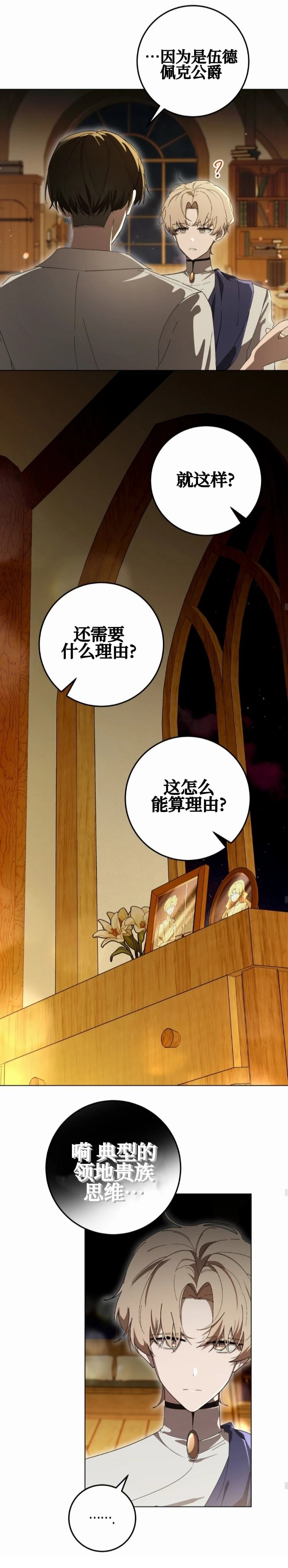 第5话22