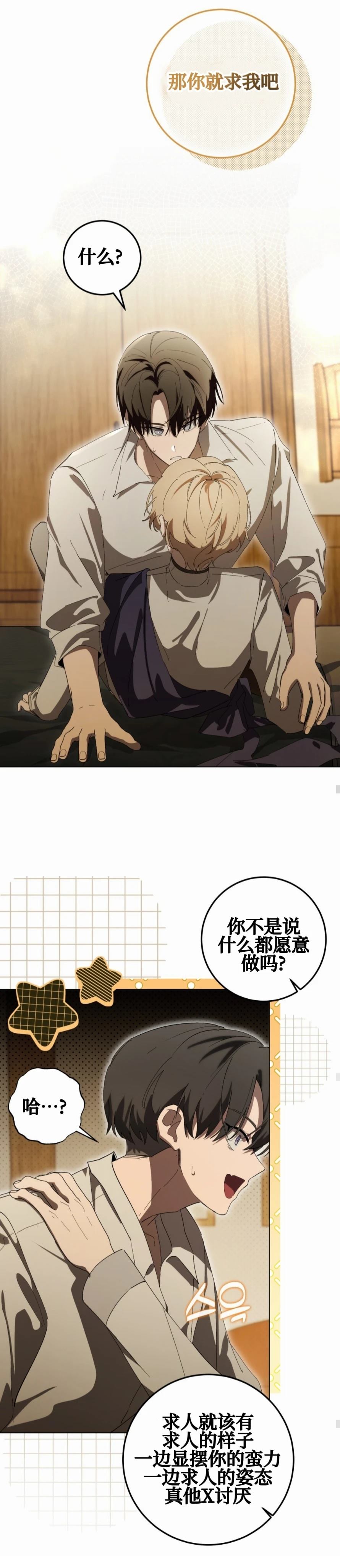 第5话27