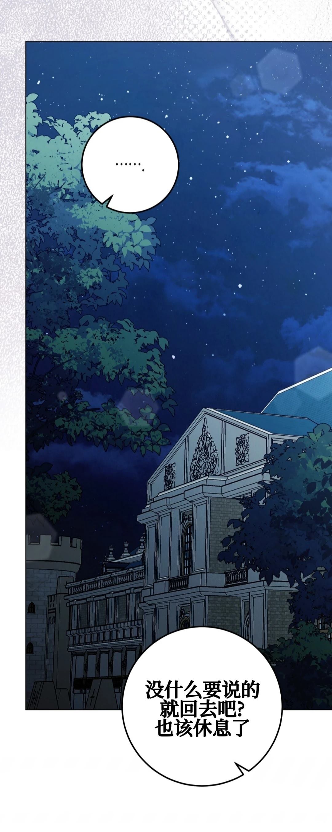 第5话35
