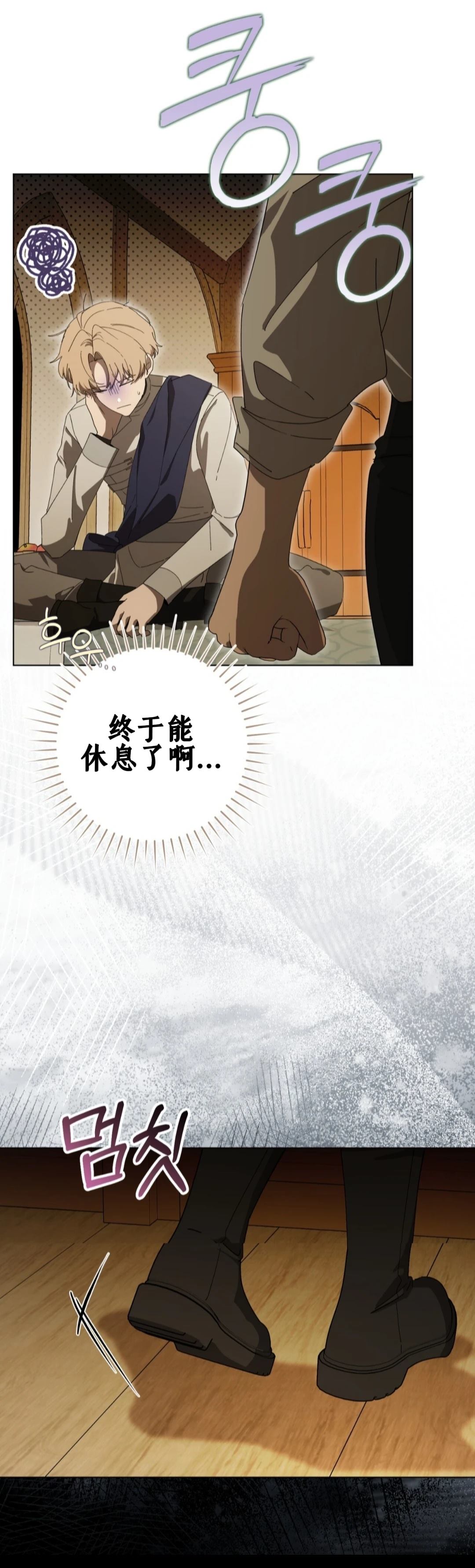 第5话37