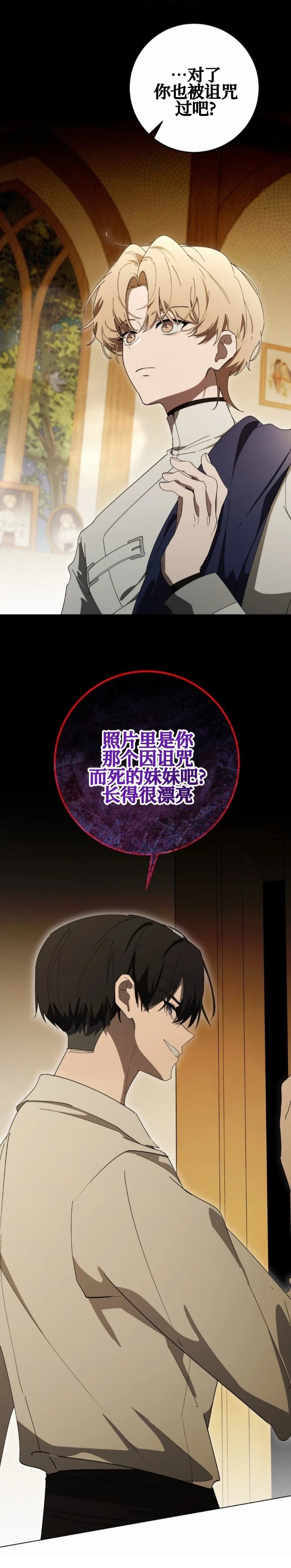 第5话38