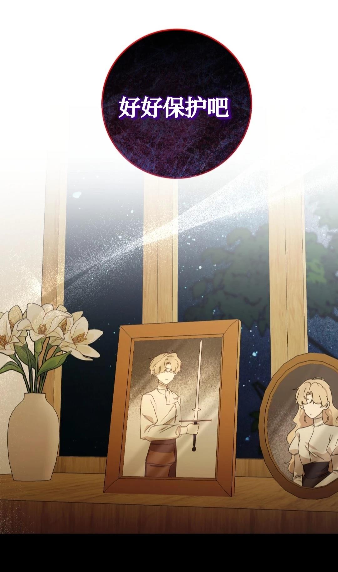 第5话39