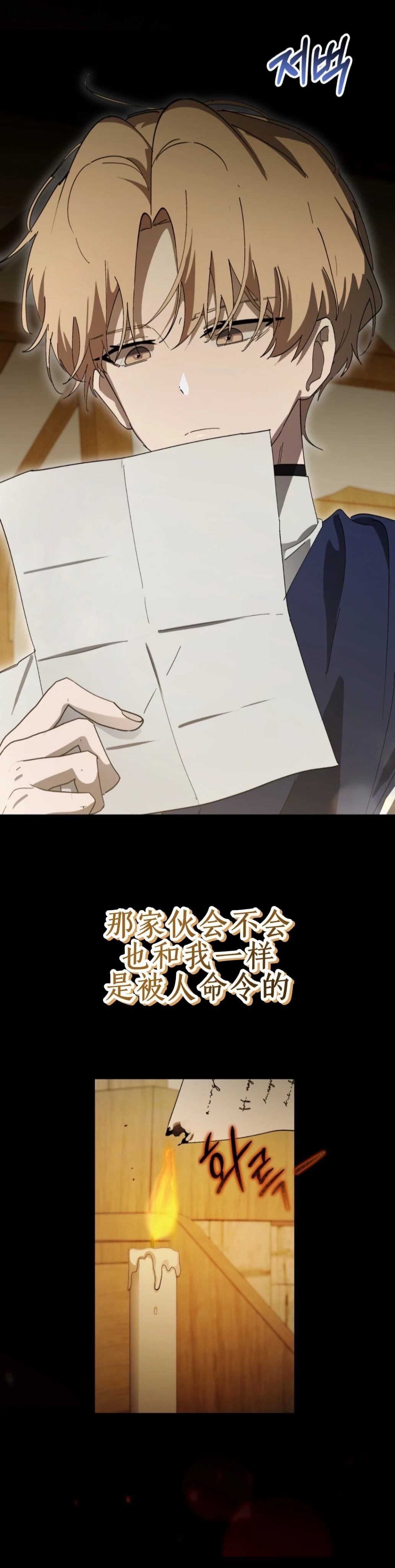 第5话41