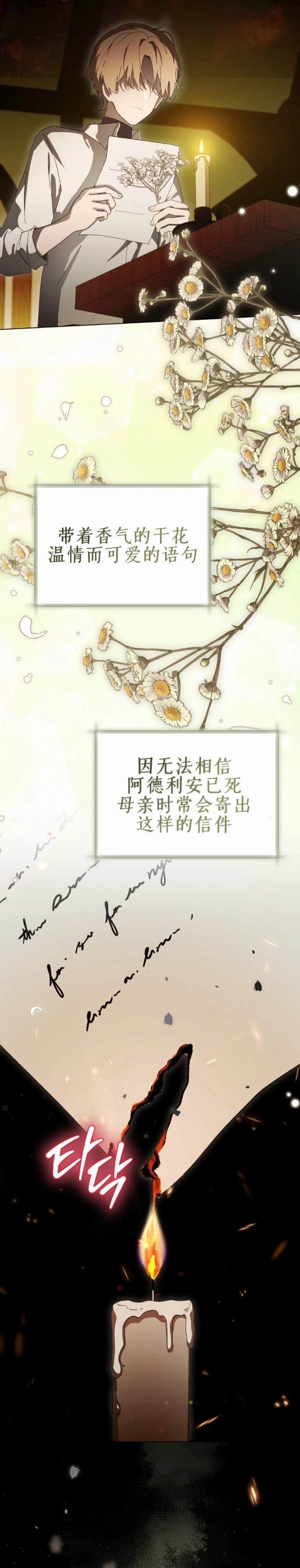 第8话1