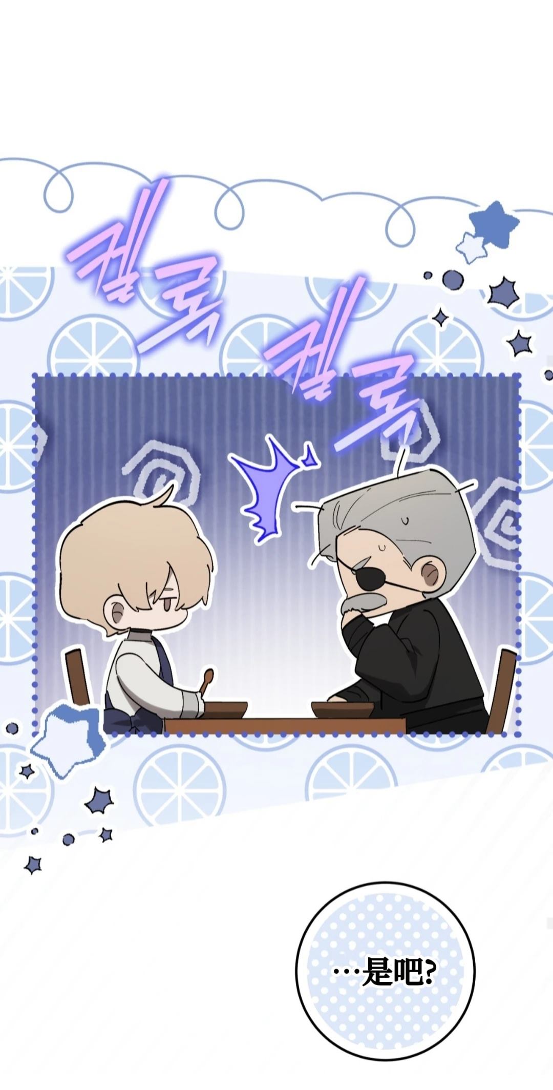 第8话13