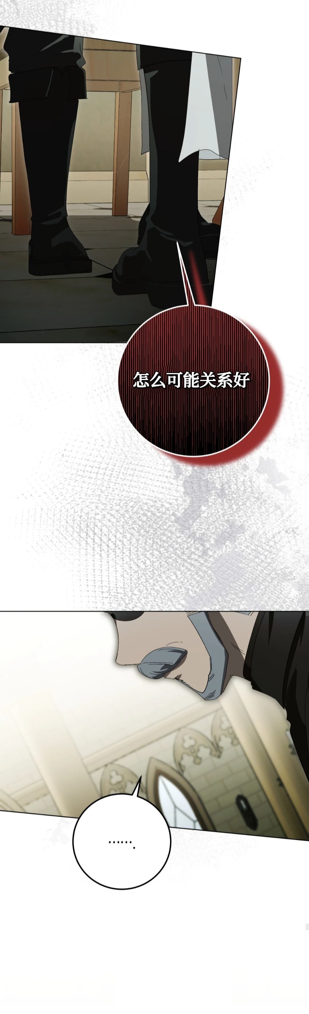 第8话23