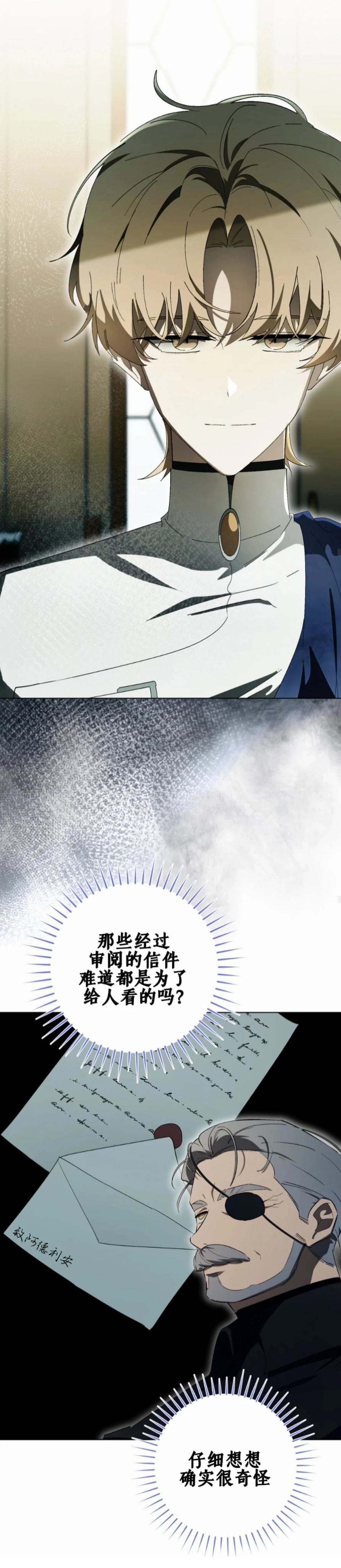 第8话24
