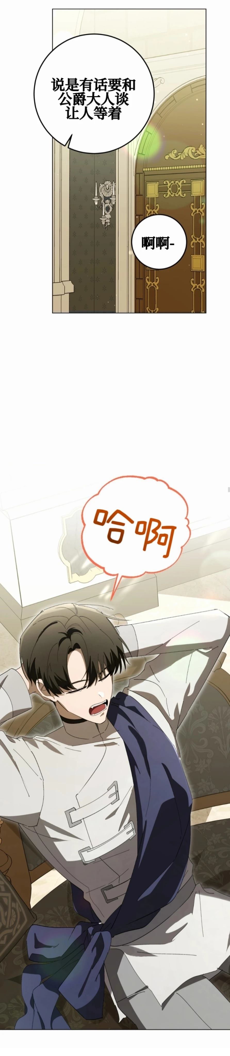 第8话30