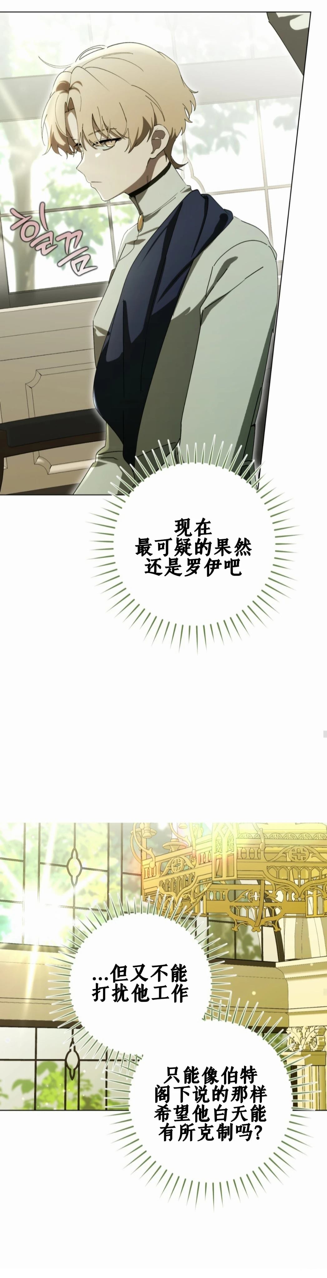第8话31