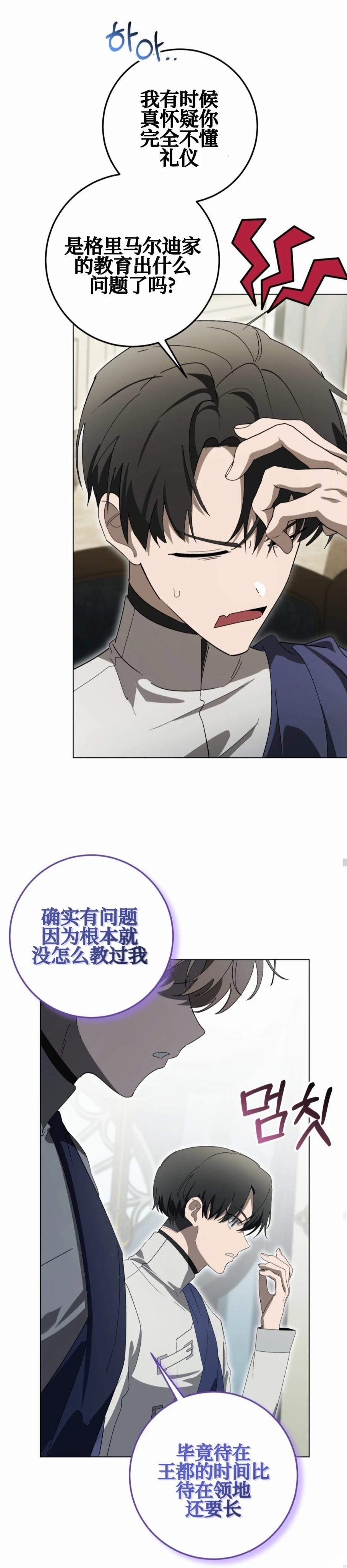 第8话36