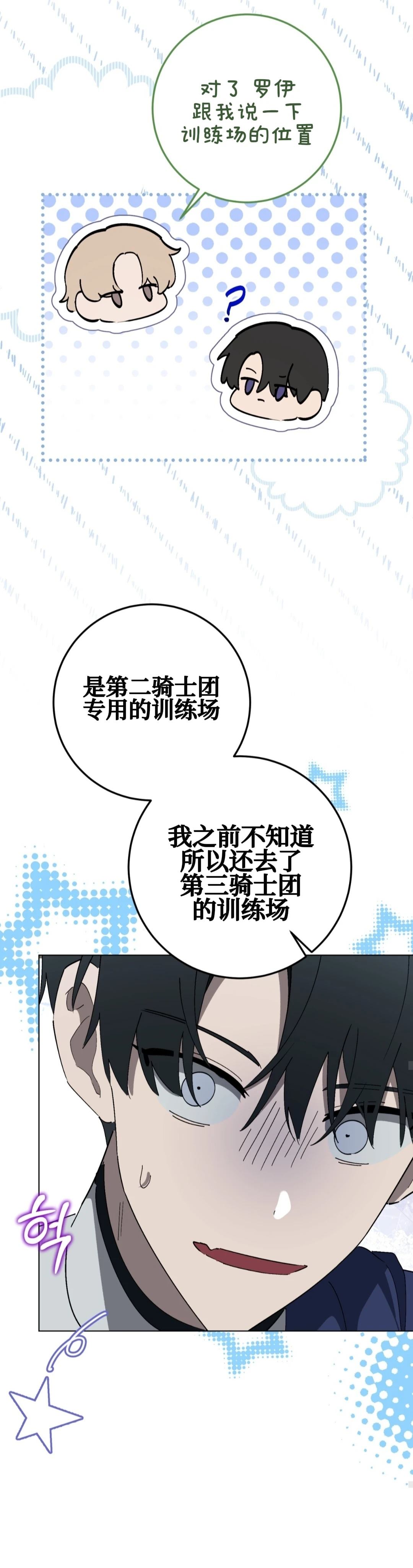 第8话38