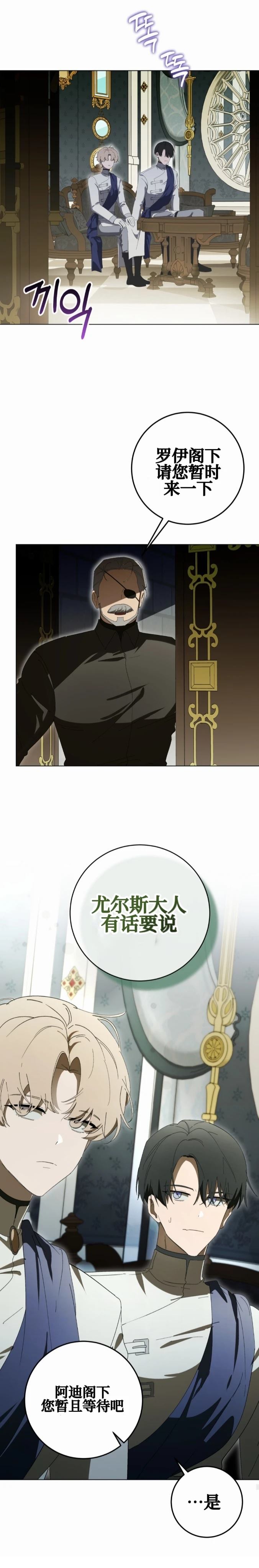第8话42