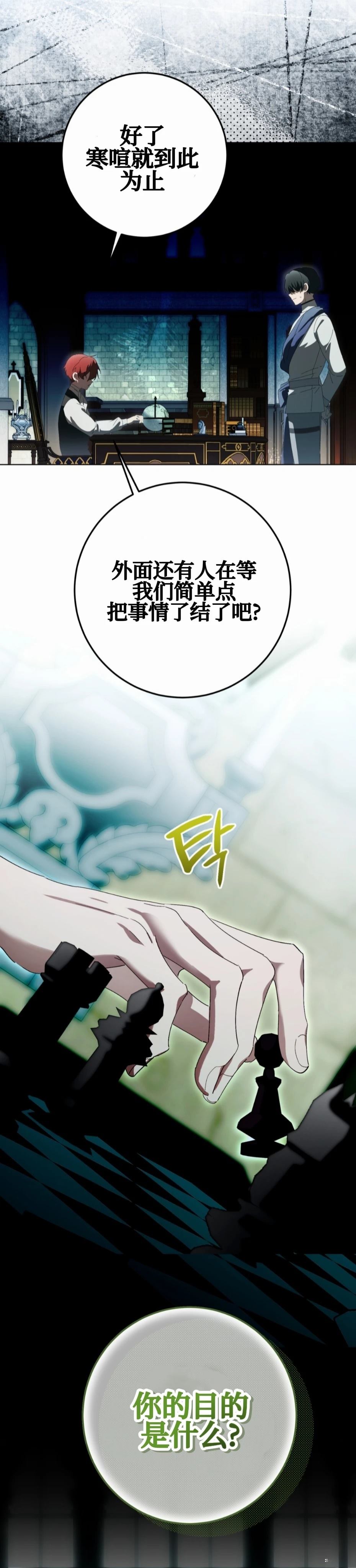 第8话46