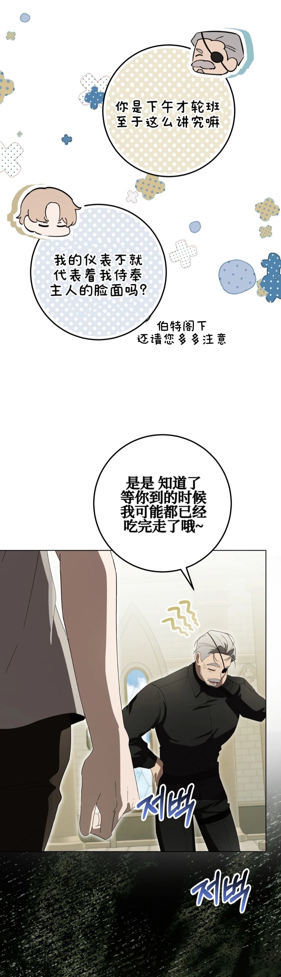 第8话9
