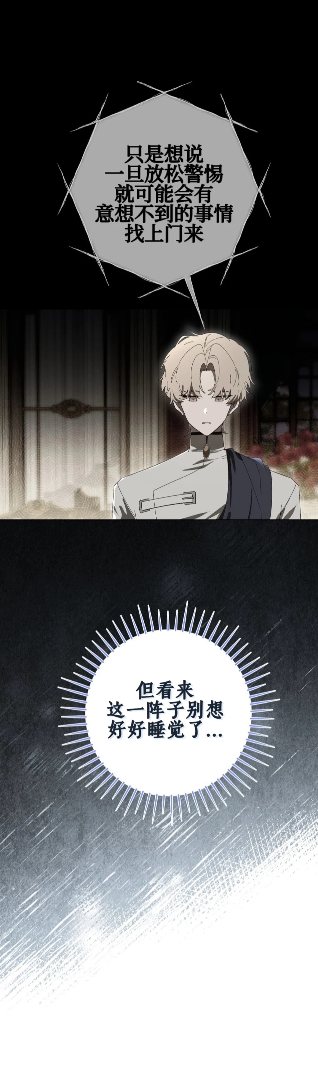第11话11