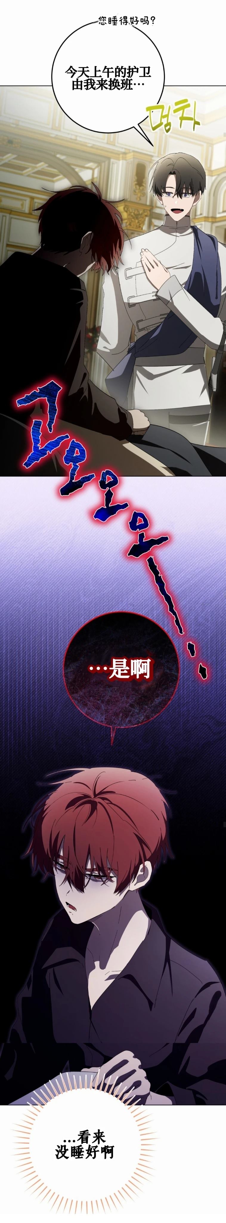 第11话13