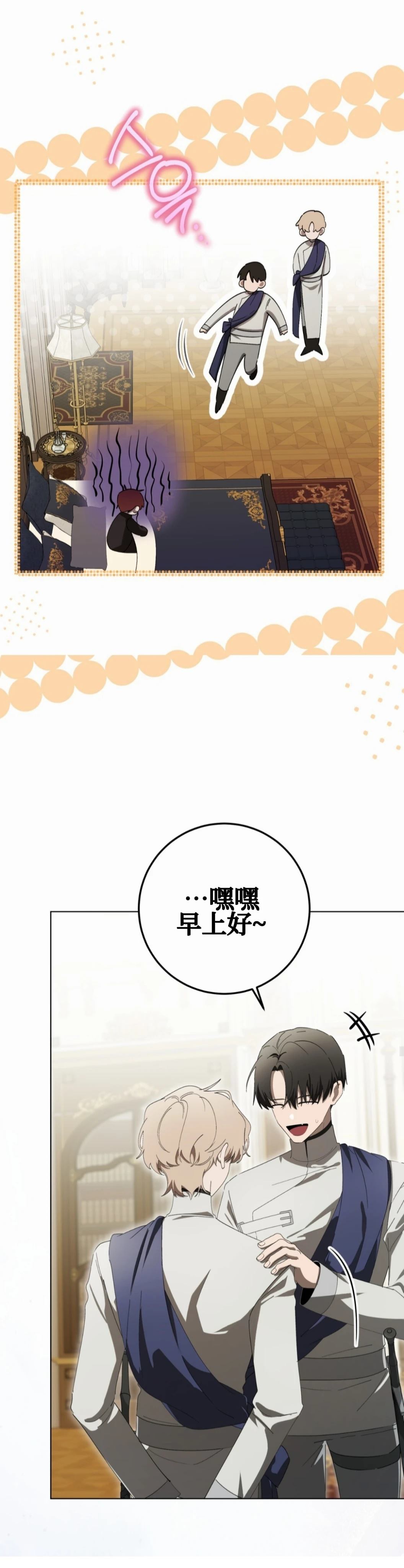 第11话14