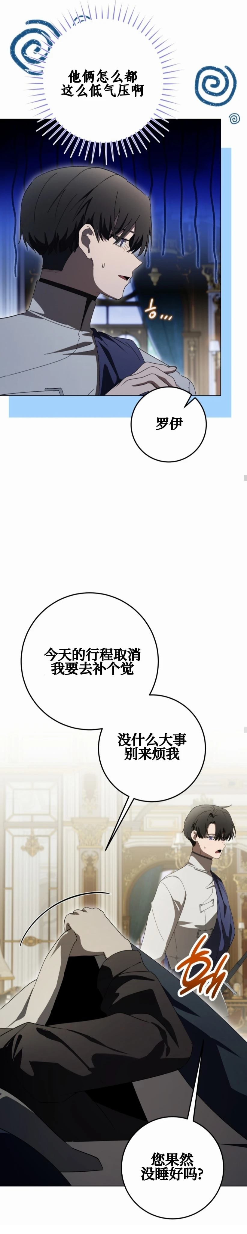 第11话18