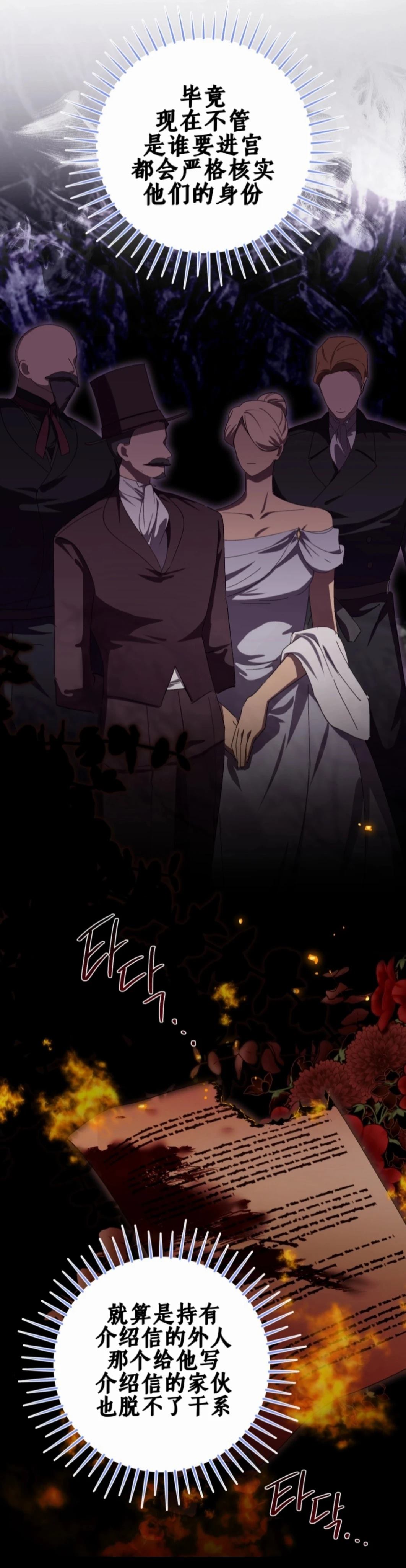 第11话2
