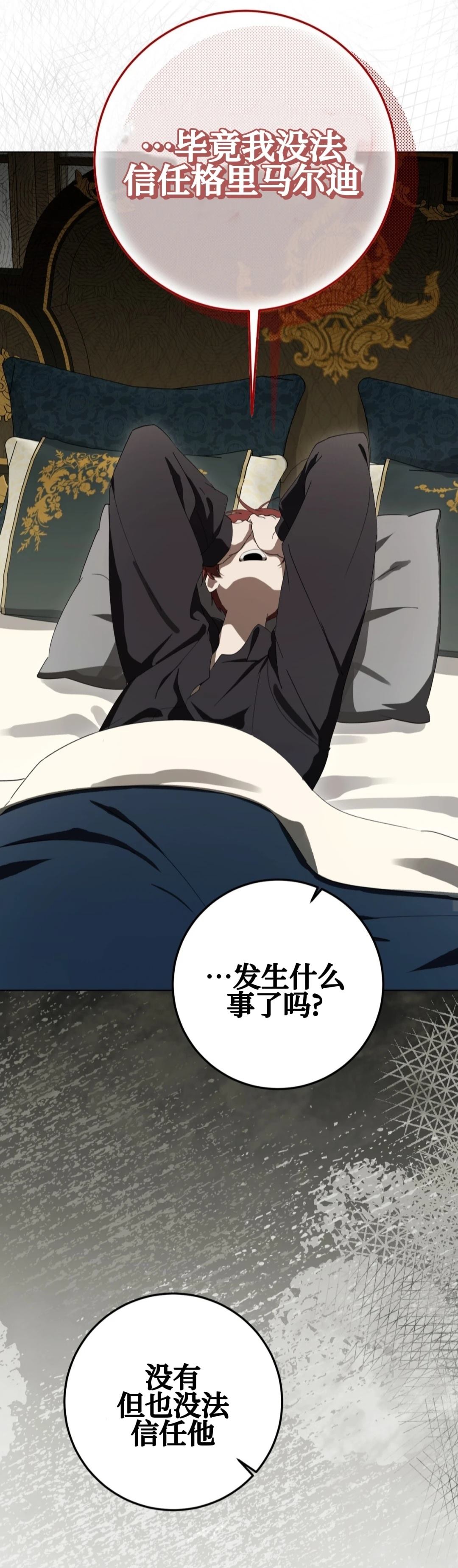 第11话20