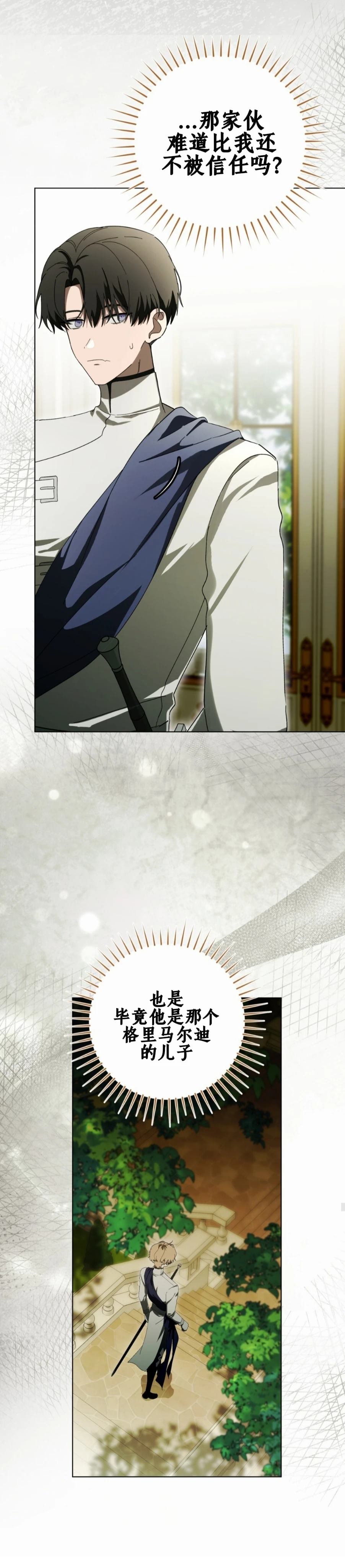 第11话21