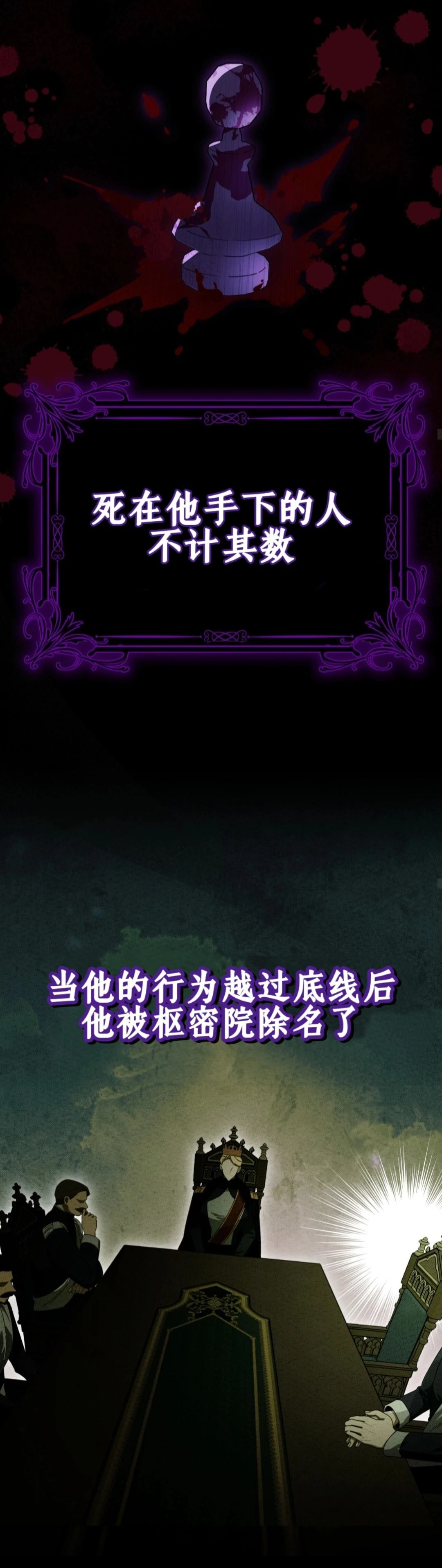第11话23