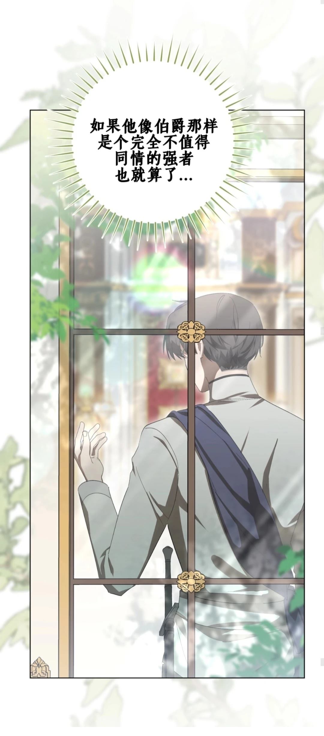 第11话25