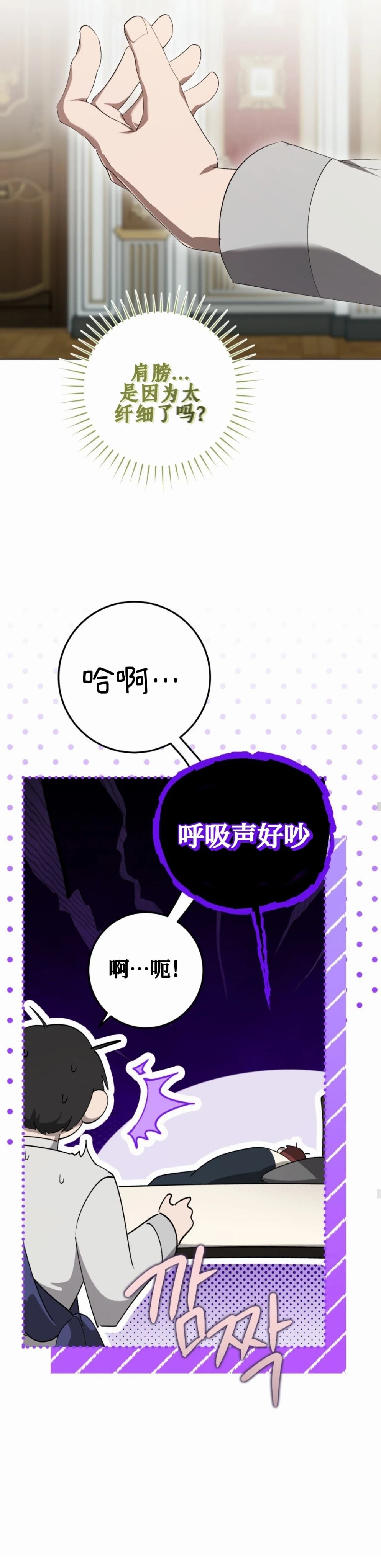 第11话27
