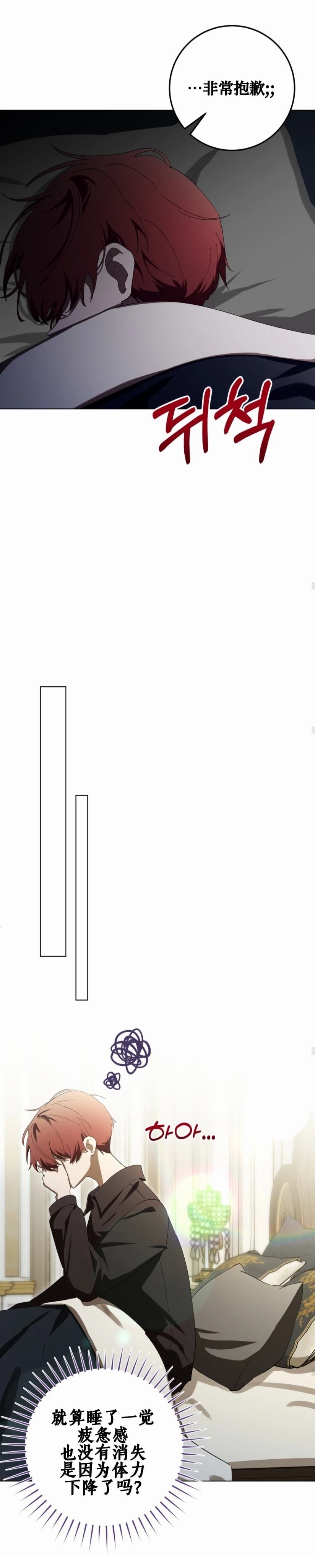 第11话28