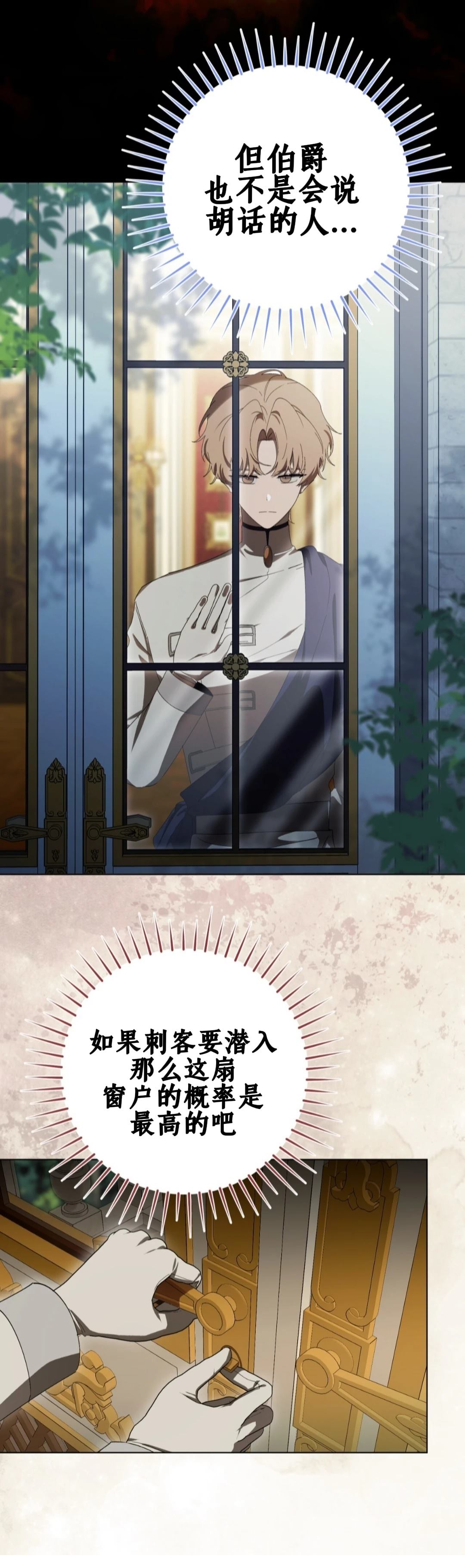 第11话3